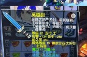 梦幻西游宝石镶嵌方法是什么？