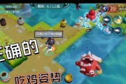 奇葩战斗家吃鸡模式开局降落点的奇特策略（以游戏为主的独特战术引领吃鸡新潮流）