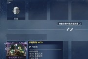 星际战甲开交易需要几段？交易开启的条件是什么？