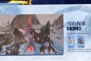 《原神16版本UP池顺序揭秘，内鬼爆料大公开》（精彩酝酿）