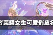 《荣耀》梧桐树枝获取攻略（梧桐树枝的重要性和获取方式一览）
