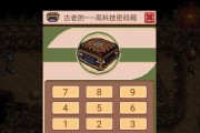 探索以奶牛镇的小时光建筑之美（以游戏为主的木头建筑玩法）