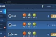 王者荣耀扁鹊铭文搭配攻略？扁鹊最佳符文推荐是什么？