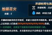 英雄联盟泽丽台词语音最新一览（探索泽丽的背景故事和最新语音）