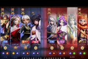 《决战平安京》大司命技能定位解析（探寻大司命技能的战斗价值与应用技巧）
