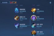 盘古在王者荣耀中搭配哪个辅助最佳？