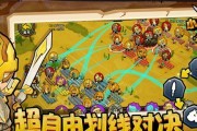 小小军团2最强势阵容怎么选？兵种搭配攻略有哪些？