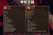 地下城与勇士中史诗装备如何获得？获取途径有哪些？