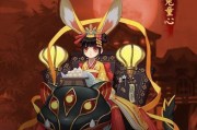 探秘以阴阳师铃鼓守心皮肤的获得方法（享受神秘力量，打造完美肌肤）