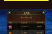 早期地下城的伤害计算方式是什么？如何最大化伤害输出？