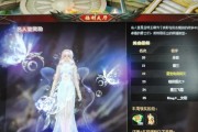 魔域一套兔子搭配技巧是什么？如何搭配才能更吸引人？