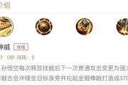 王者荣耀中暴击的定义和效果是什么？