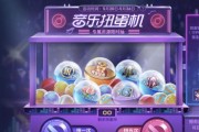 《荣耀神女闪烁活动全攻略》（掌握闪烁技巧）