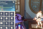 《原神》成就好兆头