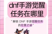 创造营地下城房间进入方法是什么？