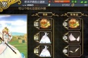 《百万亚瑟王》游戏合成卡牌判断技巧详解（从基础规则到高级技巧）