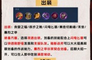 王者荣耀中刘备的玩法是什么？有哪些技巧？