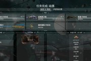 地球交易流程是怎样的？星际战甲交易需要注意什么？