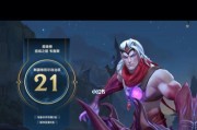 韦鲁斯AP操作细节揭秘（掌握AP韦鲁斯的技巧）