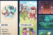 原神阿贝多满级所需突破材料一览（突破材料及升级攻略）