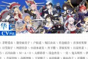 《以苍蓝誓约新墨西哥》技能属性立绘全面解析（探秘新墨西哥的技能属性和立绘魅力，开启属于你的誓约之旅！）