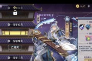 《春秋封神》手游新手阵容攻略（打造最强阵容）