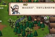 夜半钟声任务攻略？烟雨江湖中如何完成夜半钟声任务？