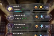 《以苍之骑士团2》玛丽艾尔强度一览（探究游戏中最强BOSS的挑战难度）