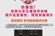 地下城怎么看技能伤害？如何计算技能伤害值？