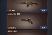 cf龙爪卡片获取途径有哪些？