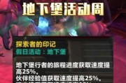 魔兽世界怎么获得钥匙？钥匙获取途径有哪些？