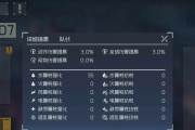 《映月城与电子姬满月技能使用攻略》（玩转满月技能）