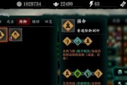 《以影之刃3觉醒技能解锁攻略》（三种解锁方式）