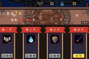 剑魂隐藏角色怎么解锁的？解锁步骤是什么？