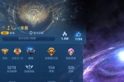5人一起买王者荣耀皮肤需要多少钱？