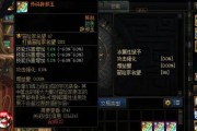 dnf耳环合成的方法是什么？合成成功的几率如何？