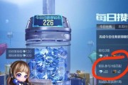 手游cf签到流程是什么？