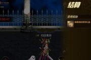 地下城手游38层塔的通关技巧是什么？需要哪些准备？