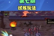地下城手游怎么离开组队？组队模式的退出方法是什么？