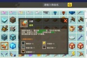 迷你世界如何制作刷怪箱？