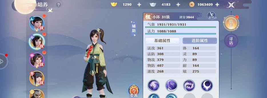 《掌握梦幻新诛仙鬼王宗技能，成为无敌战神》（鬼王宗技能解析，揭秘最强攻击招式）