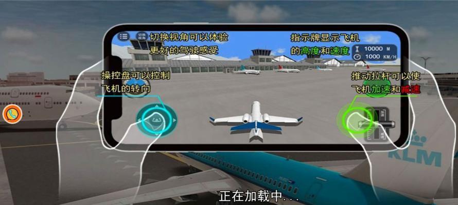 迷你世界最新版飞机制作攻略（全面升级，创造出更多的精彩旅程）