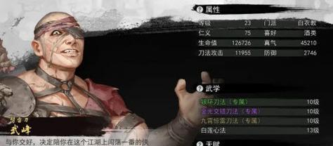 《侠客任天行情缘任务流程攻略》（体验古风世界，寻找爱情与缘分）