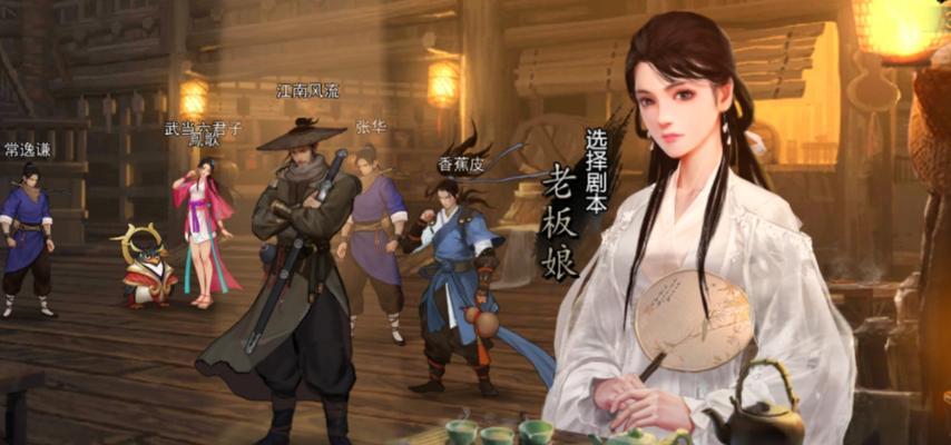 探秘侠客三手通天世界（一款扑面而来的古风武侠RPG游戏）