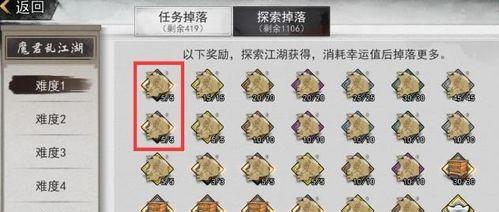 《如何选择我的侠客天赋》（攻略我的侠客天赋，打造无敌侠客）