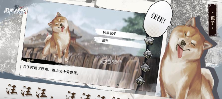 《我的侠客完美开局》（如何选择属性和技能，打造无敌侠客）