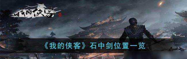 《武当最强武学搭配一览》（掌握武当神技问鼎江湖霸主）