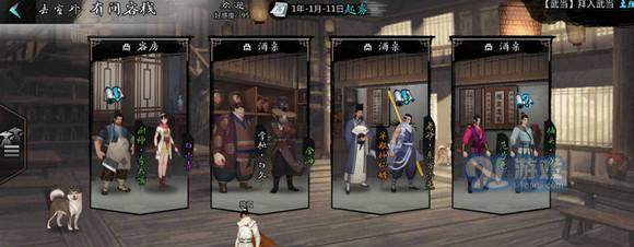 《侠客西域攻略大全》（玩转侠客西域，尽显神功妙技）