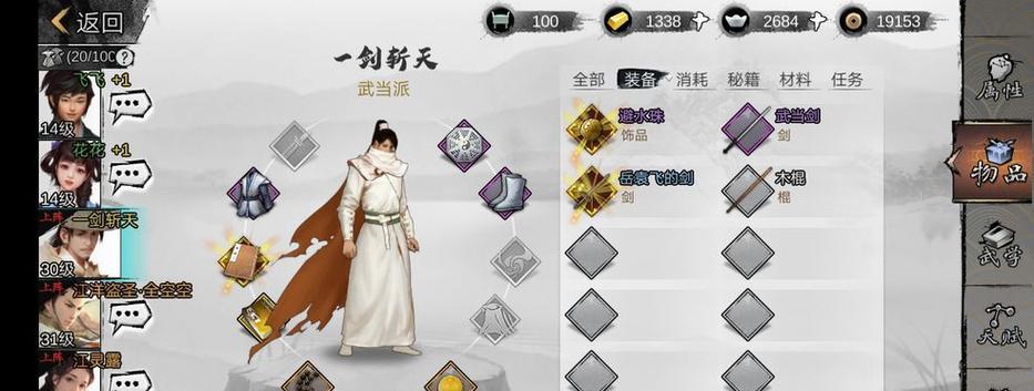 《我的侠客掌门之门派强度排行榜及选择建议》（侠客江湖，门派之选；掌门有你，胜败由己。）