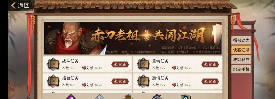 《侠客江湖》之最强门派剖析（以我的侠客最强门派为例，探索游戏世界的奥妙）